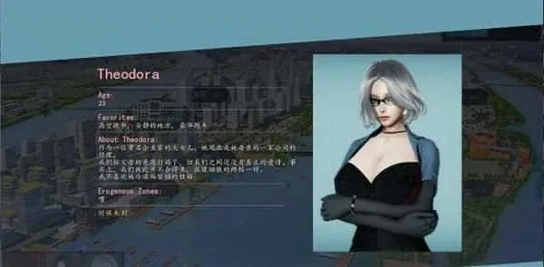 美德V外传 主线事件 资料图